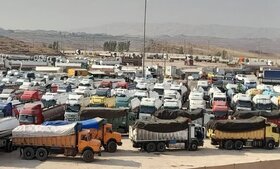 روزانه ۱۵۰ تا ۱۷۰ دلار هزینه توقف کامیون در مرز پرداخت می‌شود