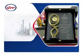 گواهینامه ملی رعایت حقوق مصرف‌کنندگان به بزرگ‌ترین روانکارساز رسید