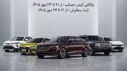 آغاز فروش جدید خودروهای وارداتی از امروز