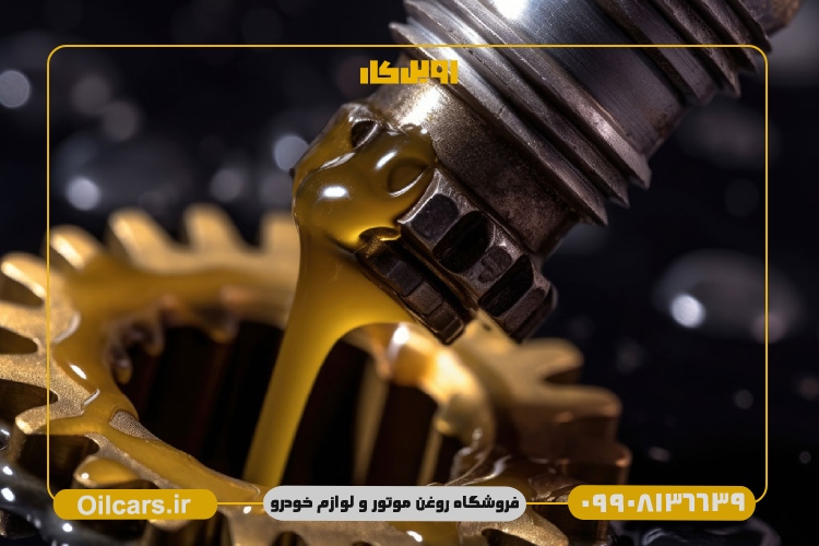خرید روغن هیدرولیک اصل و با کیفیت
