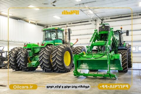 بهترین فروشگاه اینترنتی خرید روغن هیدرولیک