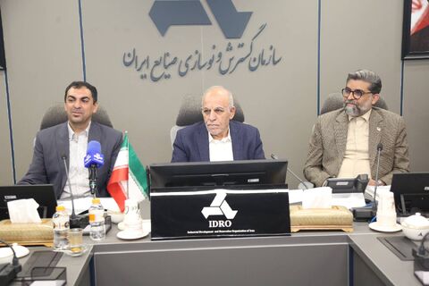 ایدرو