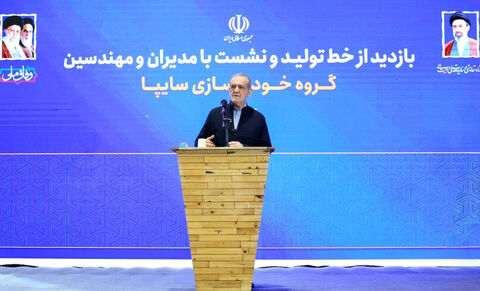 پزشکیان