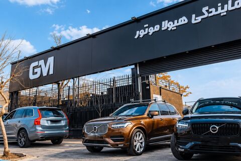 بهترین نمایندگی ولوو