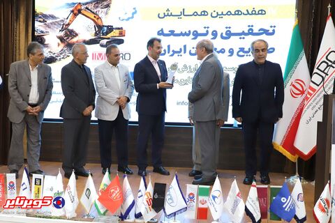 درخشش کویرتایر